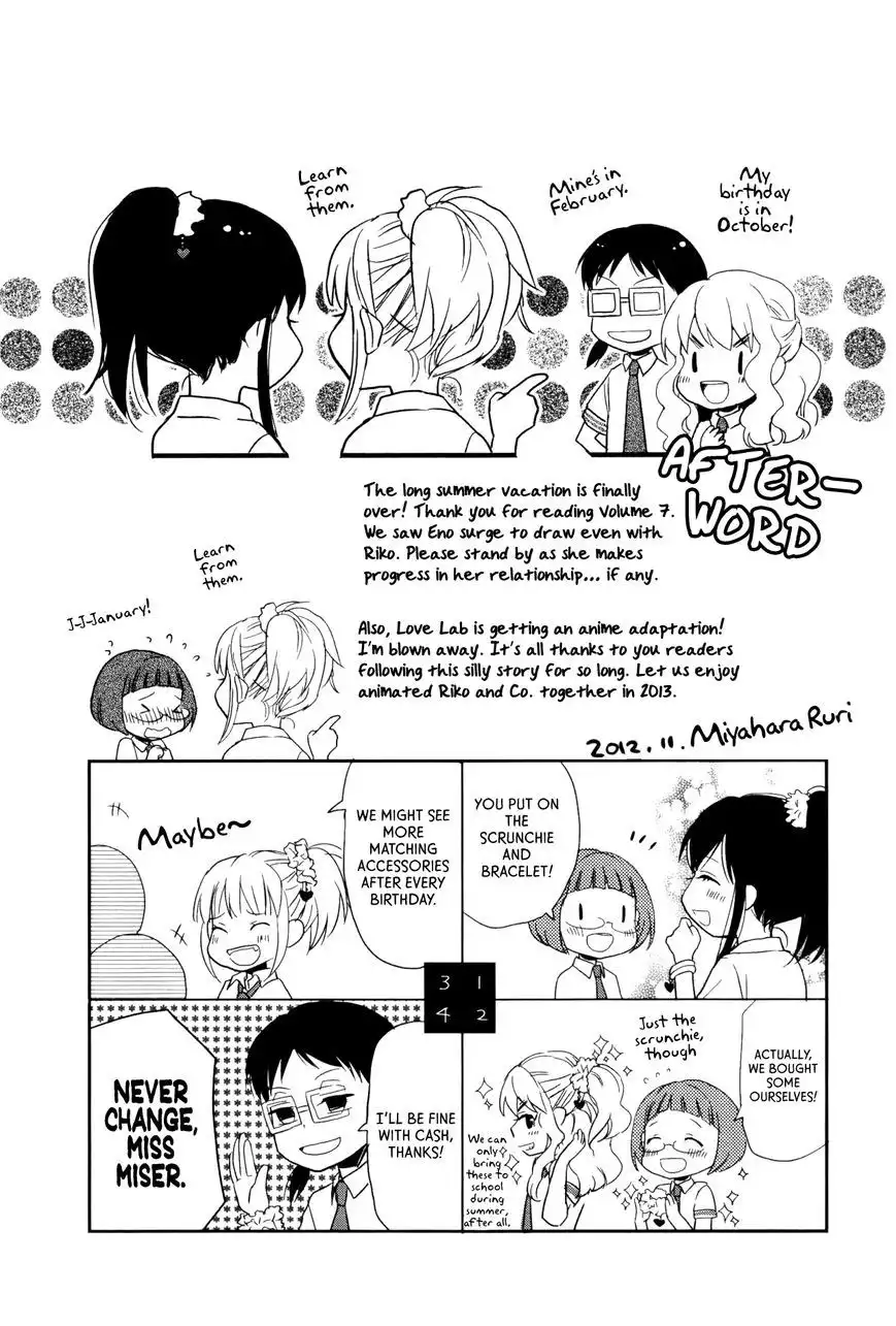 Renai Lab Chapter 38 11